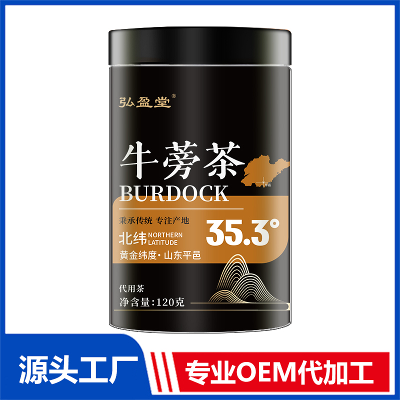牛蒡茶罐裝花茶OEM花茶瓶裝花草茶養生茶定制代加工