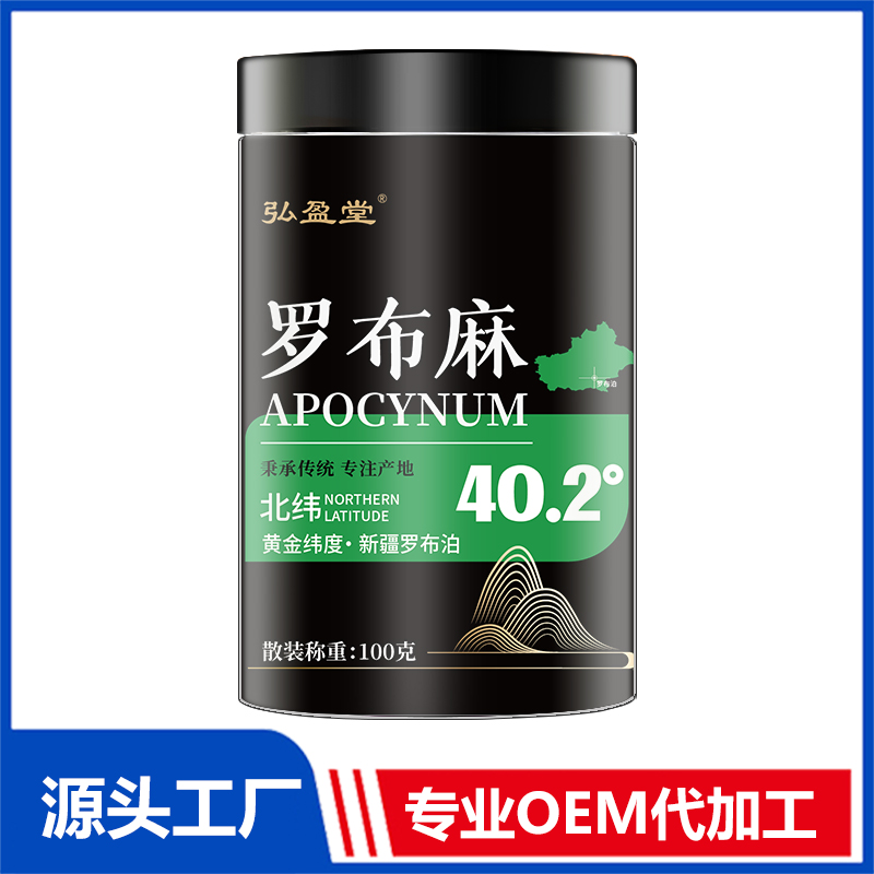 羅布麻罐裝花茶OEM花茶瓶裝花草茶養生茶定制代加工