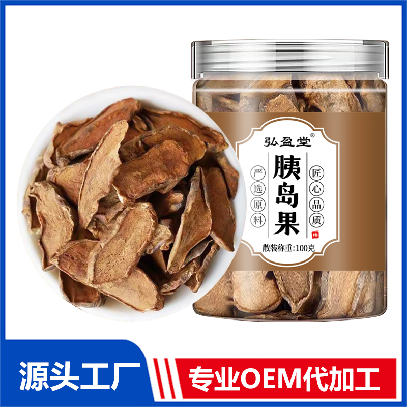 胰島果罐裝花茶瓶裝花草茶水果茶代用茶養生茶OEM貼牌代加工