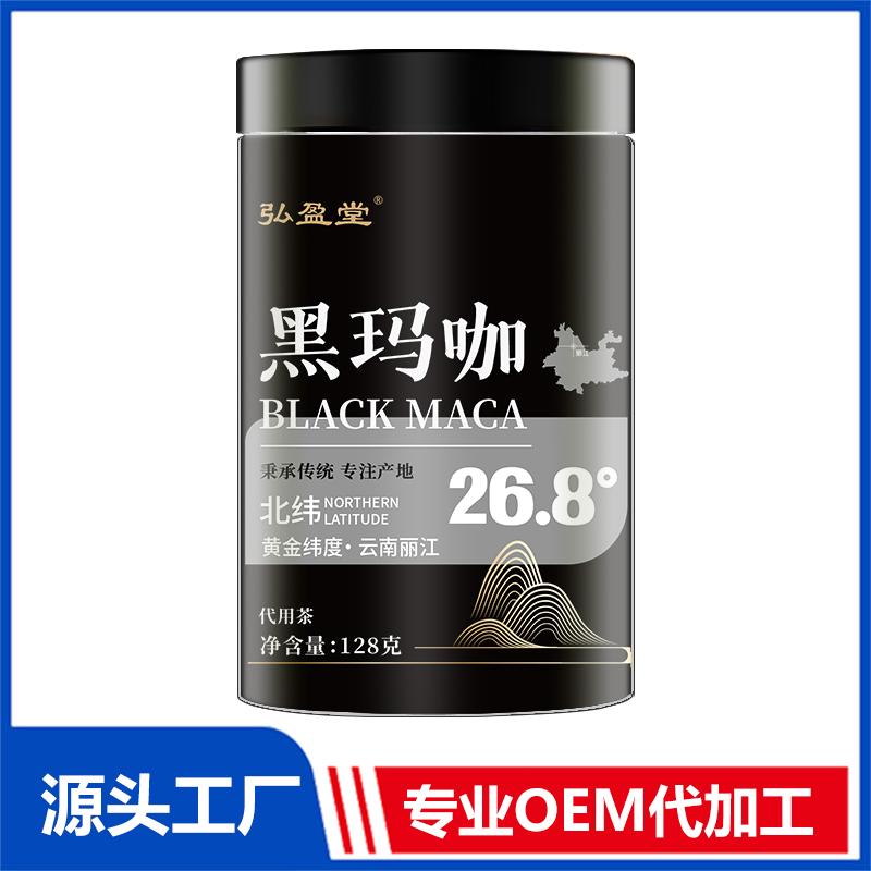 黑瑪咖罐裝花茶OEM花茶瓶裝花草茶養生茶定制代加工