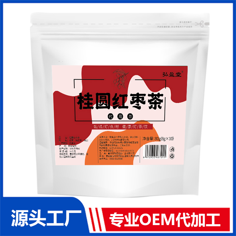 桂圓紅棗茶OEM代加工 組合茶代用茶養生茶花草茶現貨批發