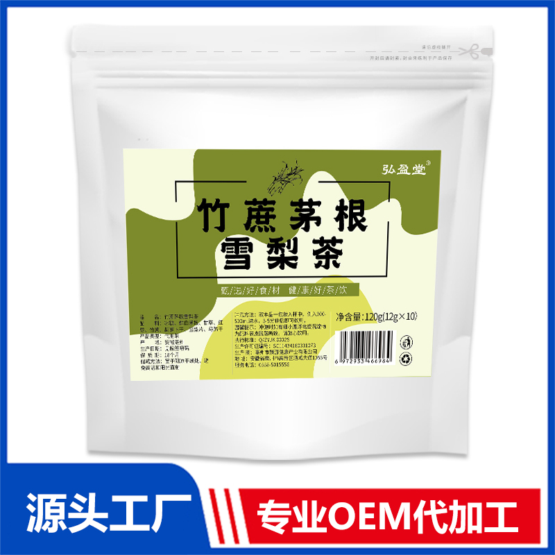 竹蔗茅根雪梨茶OEM代加工 組合茶代用茶養生茶花草茶現貨批發