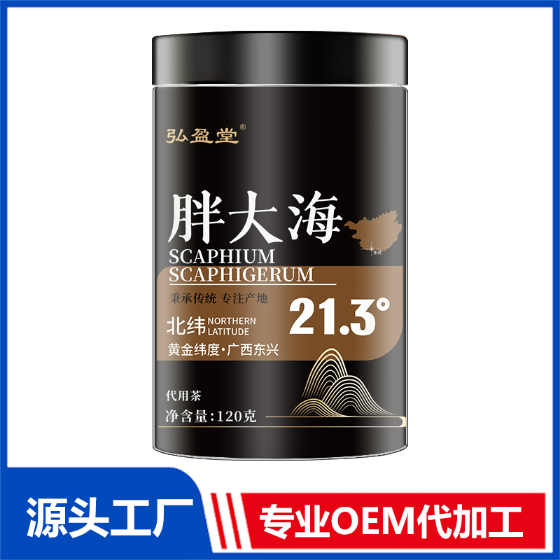 胖大海罐裝花茶OEM花茶瓶裝花草茶養生茶定制代加工