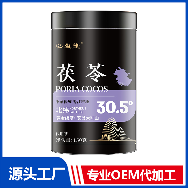茯苓罐裝花茶OEM花茶瓶裝花草茶養生茶定制代加工