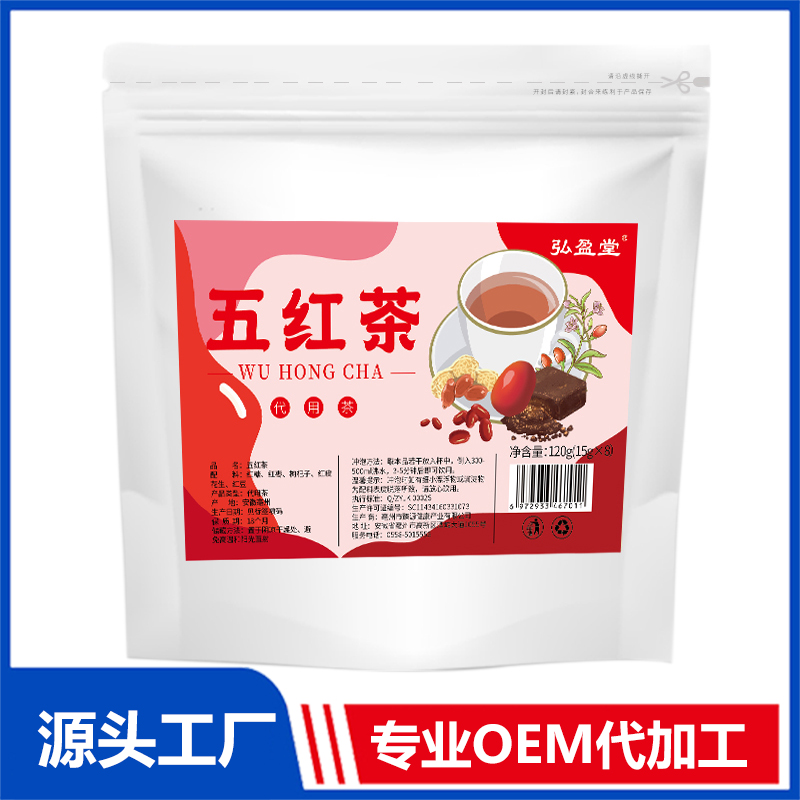 五紅茶OEM代加工 組合茶代用茶養生茶花草茶現貨批發
