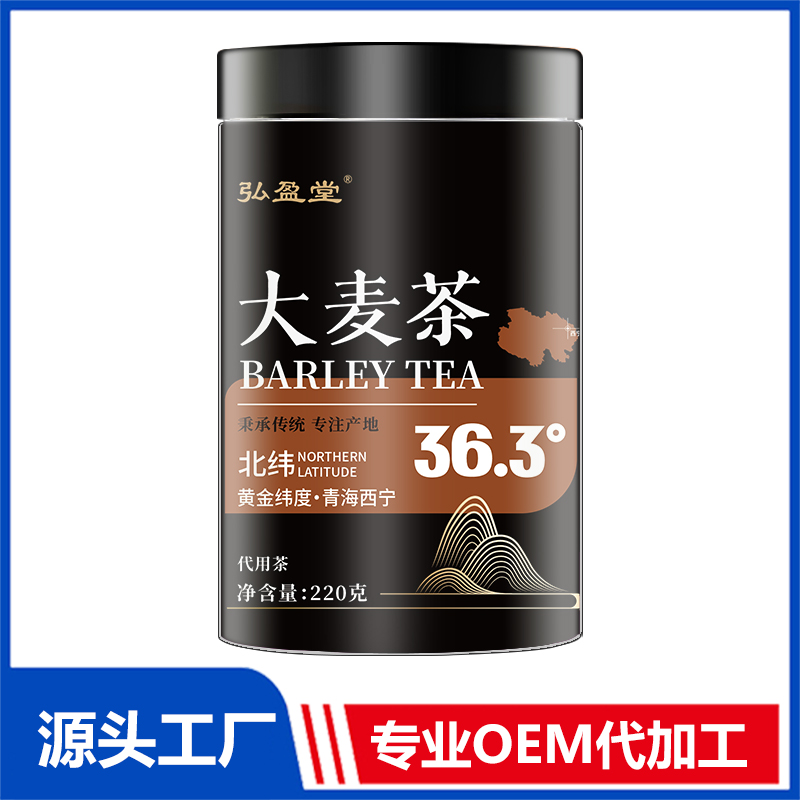 大麥茶罐裝花茶OEM花茶瓶裝花草茶養生茶定制代加工