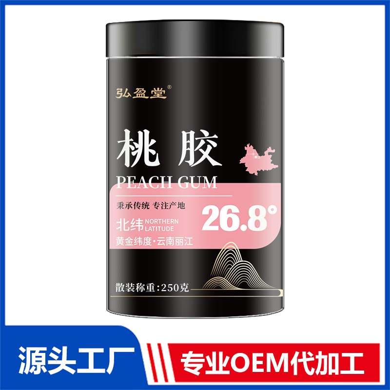 桃膠罐裝花茶OEM花茶瓶裝花草茶養生茶定制代加工