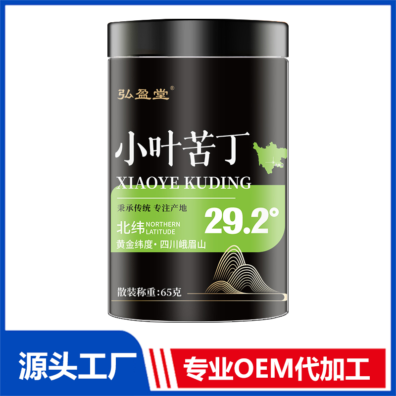 小葉苦丁罐裝花茶OEM花茶瓶裝花草茶養生茶定制代加工