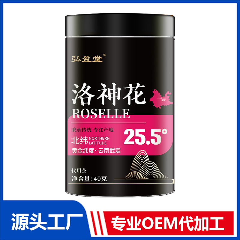 洛神花罐裝花茶OEM花茶瓶裝花草茶養生茶定制代加工
