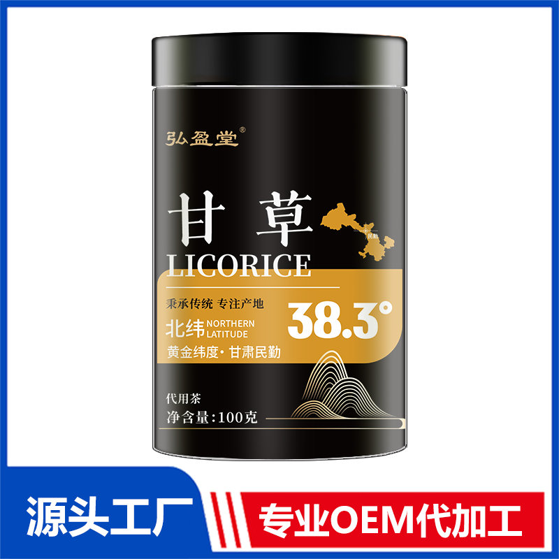 甘草罐裝花茶OEM花茶瓶裝花草茶養生茶定制代加工