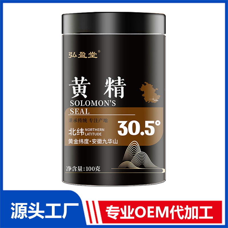 黃精罐裝花茶OEM花茶瓶裝花草茶養生茶定制代加工