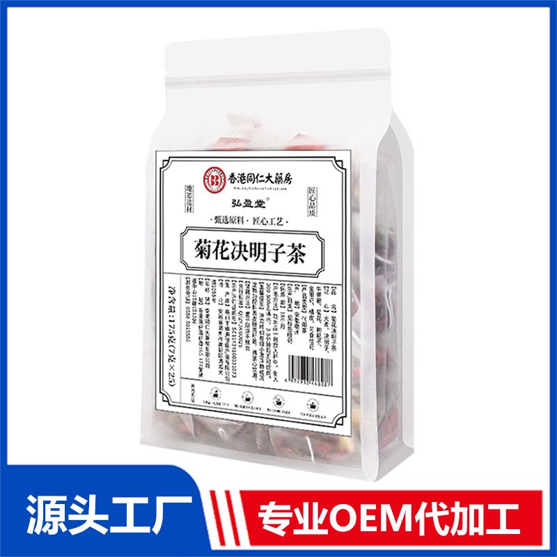 菊花決明子茶代用茶OEM組合茶代用茶養(yǎng)生茶花草茶定制代加工