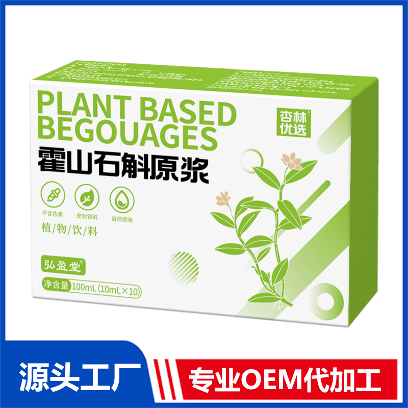 霍山石斛原漿植物飲料oem代加工