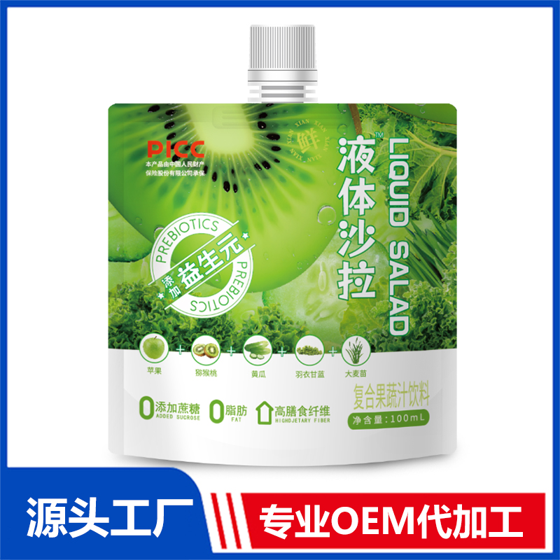 液體沙拉OEM/ODM復合果蔬汁飲料果蔬沙拉液體貼牌定制代加工