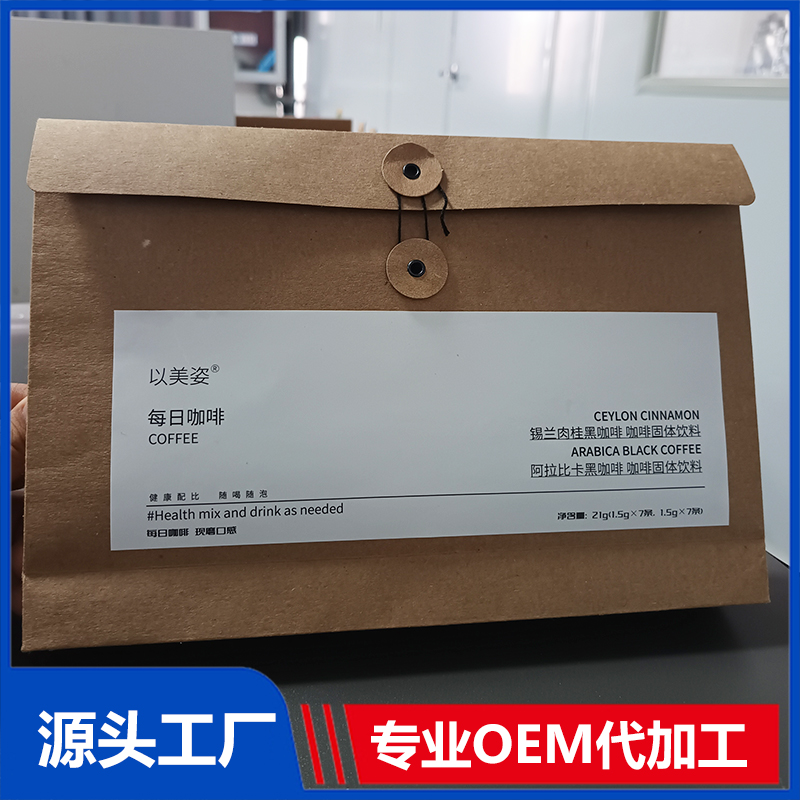 黑咖啡OEM/ODM速溶咖啡粉固體飲料貼牌定制代加工