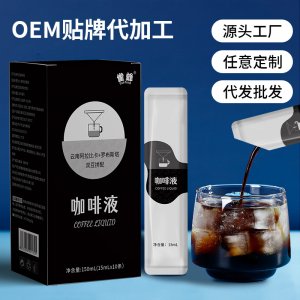 實(shí)力工廠濃縮咖啡液即飲膠囊咖啡批發(fā)美式黑咖啡意式濃縮咖啡液