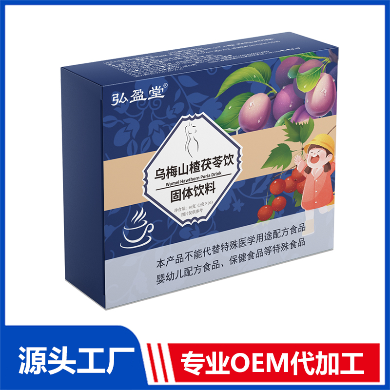 烏梅山楂茯苓飲現貨批發 烏梅固體飲料OEM代加工