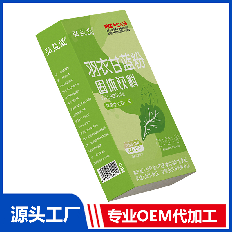 羽衣甘藍粉固體飲料OEM/ODM貼牌定制代加工
