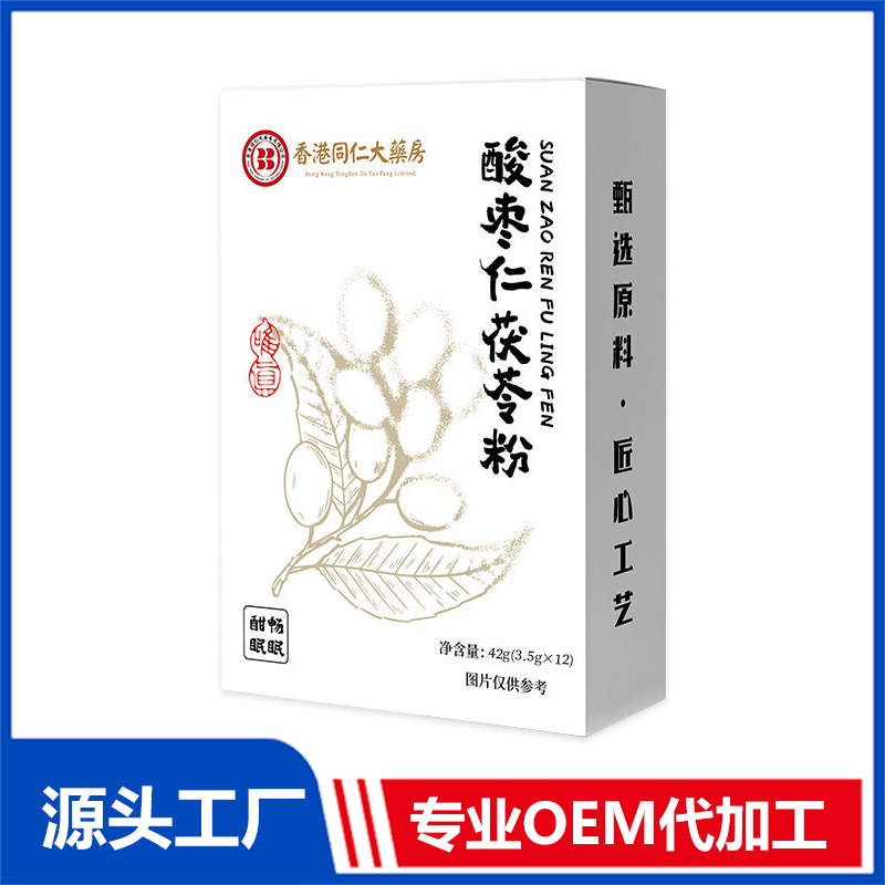 酸棗仁茯苓粉OEM/ODM藥食同源固體飲料貼牌定制代加工