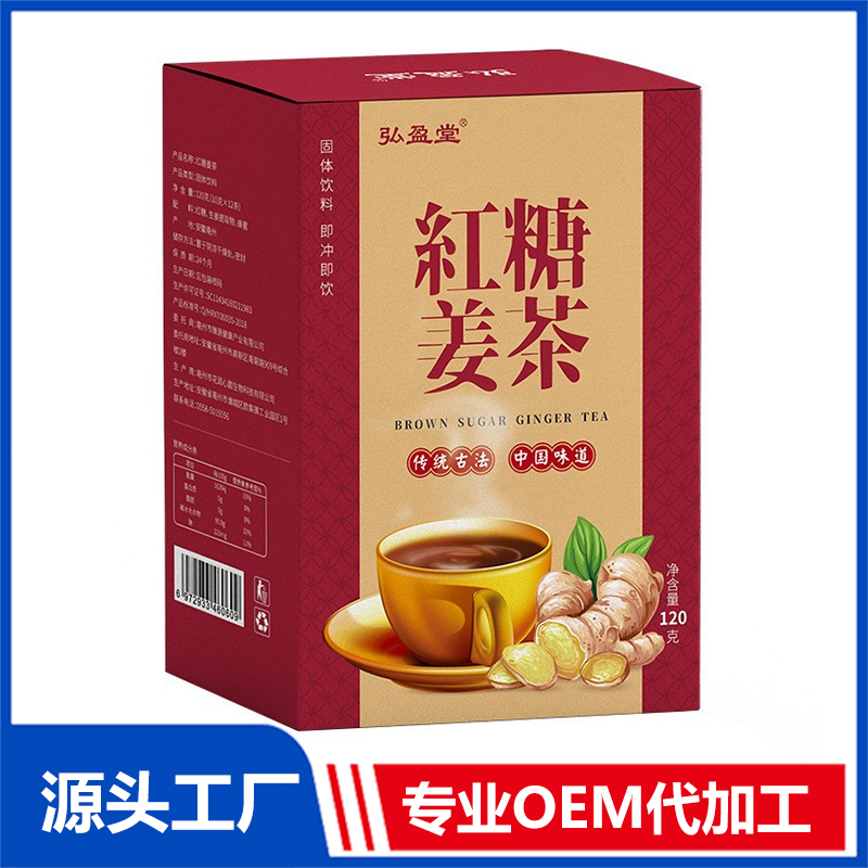 紅糖姜茶OEM/ODM固體飲料貼牌定制代加工