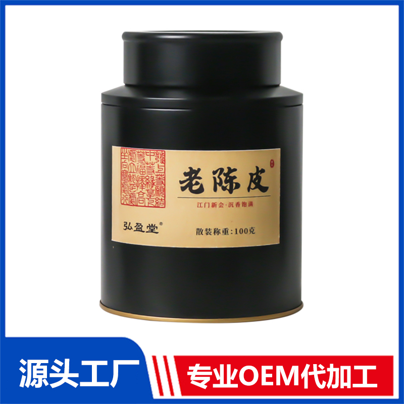 老陳皮禮盒OEM定制代加工