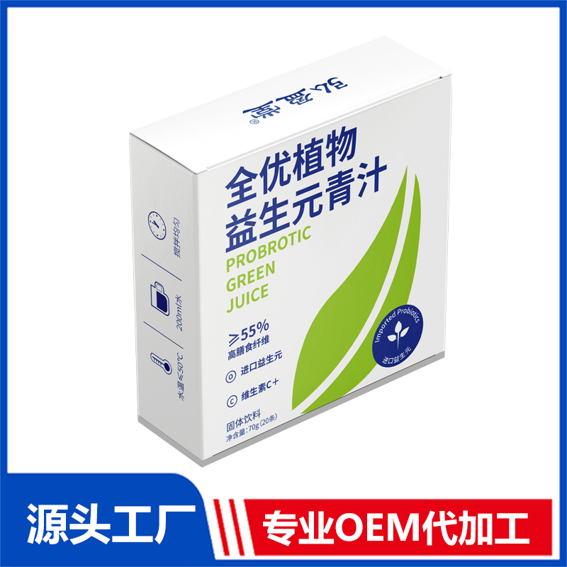 全優植物益生元青汁OEM/ODM大麥若葉青汁粉固體飲料貼牌定制代加工
