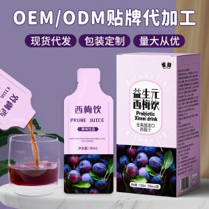 實(shí)力工廠雀蜂益生元西梅汁 西梅飲批發(fā) 纖維濃縮果汁飲
