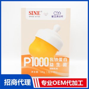乳鐵蛋白益生菌調(diào)制乳粉OEM代加工 營養(yǎng)粉劑貼牌定制源頭工廠