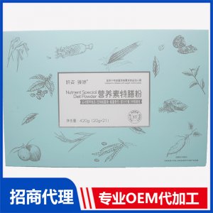 營養(yǎng)素特膳粉OEM代加工 營養(yǎng)粉劑貼牌定制源頭工廠