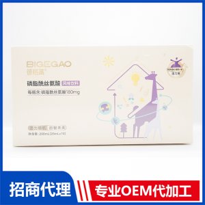 彼格高磷脂酰絲氨酸風(fēng)味飲料OEM代加工 風(fēng)味飲料貼牌定制源頭工廠