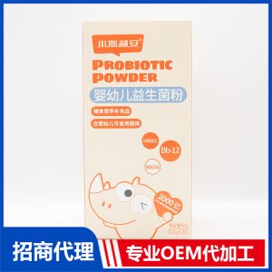 小斯利安嬰幼兒益生菌粉OEM代加工 營養(yǎng)粉劑貼牌定制源頭工廠