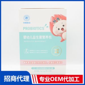 嬰幼兒益生菌營養(yǎng)包OEM代加工 營養(yǎng)包貼牌定制源頭工廠