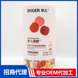 京兒消健嬰幼兒藥食同源特膳飲OEM 特膳飲貼牌代工源頭廠家