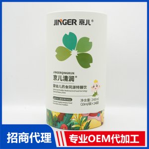 京兒清潤嬰幼兒藥食同源特膳飲OEM 特膳飲貼牌代工源頭廠家