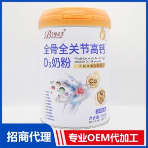 寶麗康美全骨全關(guān)節(jié)高鈣D3奶粉OEM代加工 特膳粉貼牌定制源頭工廠