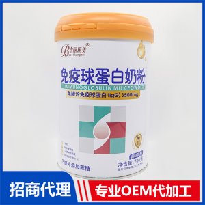 寶麗康美免疫球蛋白奶粉OEM代加工 特膳粉貼牌定制源頭工廠