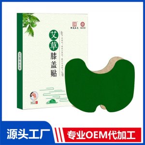 膝蓋貼 OEM/ODM貼牌代加工