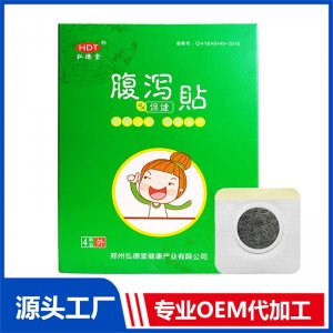 小兒腹瀉貼OEM/ODM貼牌代加工