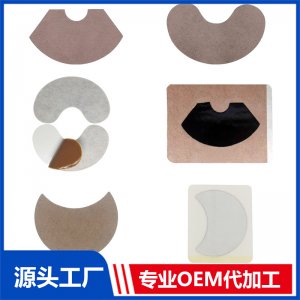 乳腺貼裸貼 OEM/ODM貼牌代加工批發定制源頭廠家