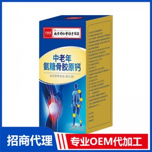 中老年氨糖鈣片骨膠原鈣100片南京同仁堂綠金家園批發(fā)