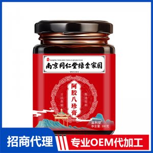阿膠八珍膏300g南京同仁堂綠金家園傳統滋補膏滋源頭工廠批發