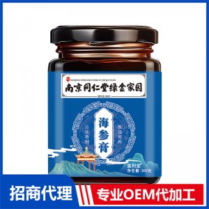 海參膏300g南京同仁堂綠金家園傳統滋補膏滋源頭工廠批發