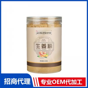 南京同仁堂生姜粉200g罐裝云南小黃姜姜湯姜茶沖飲可食用批發(fā)