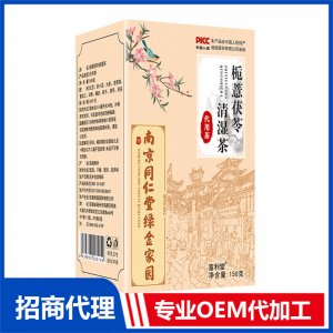 梔薏茯苓清濕茶150g南京同仁堂綠金家園代用茶花茶源頭工廠批發(fā)
