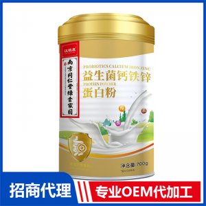 南京同仁堂蛋白粉益生菌鈣鐵鋅蛋白質粉中老年奶粉源頭工廠