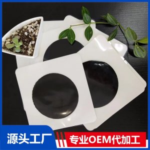 黑膏OEM/ODM貼牌代加工批發定制