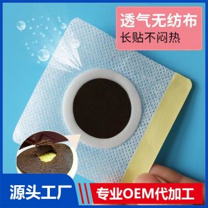 兒童穴位貼OEM/ODM貼牌代加工批發定制源頭工廠
