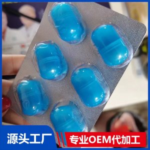 鼻炎粒 OEM/ODM貼牌代工批發定制源頭工廠