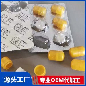 鼻炎粒OEM/ODM貼牌代加工批發源頭工廠