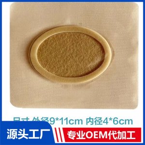 艾絨貼產(chǎn)品代工OEM/ODM貼牌代加工批發(fā)定制源頭工廠